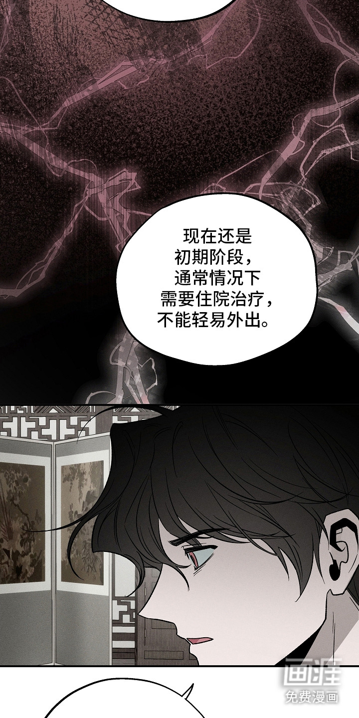 第16话13
