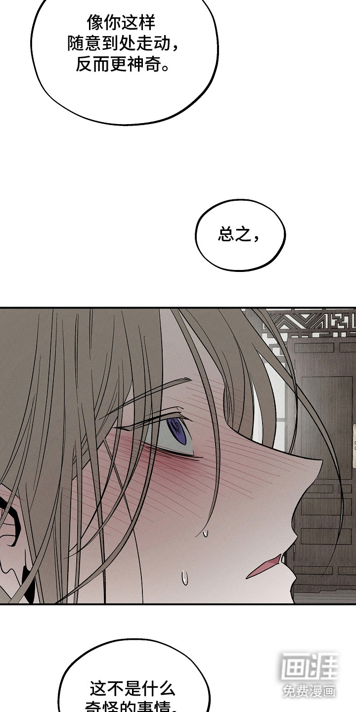 第16话14