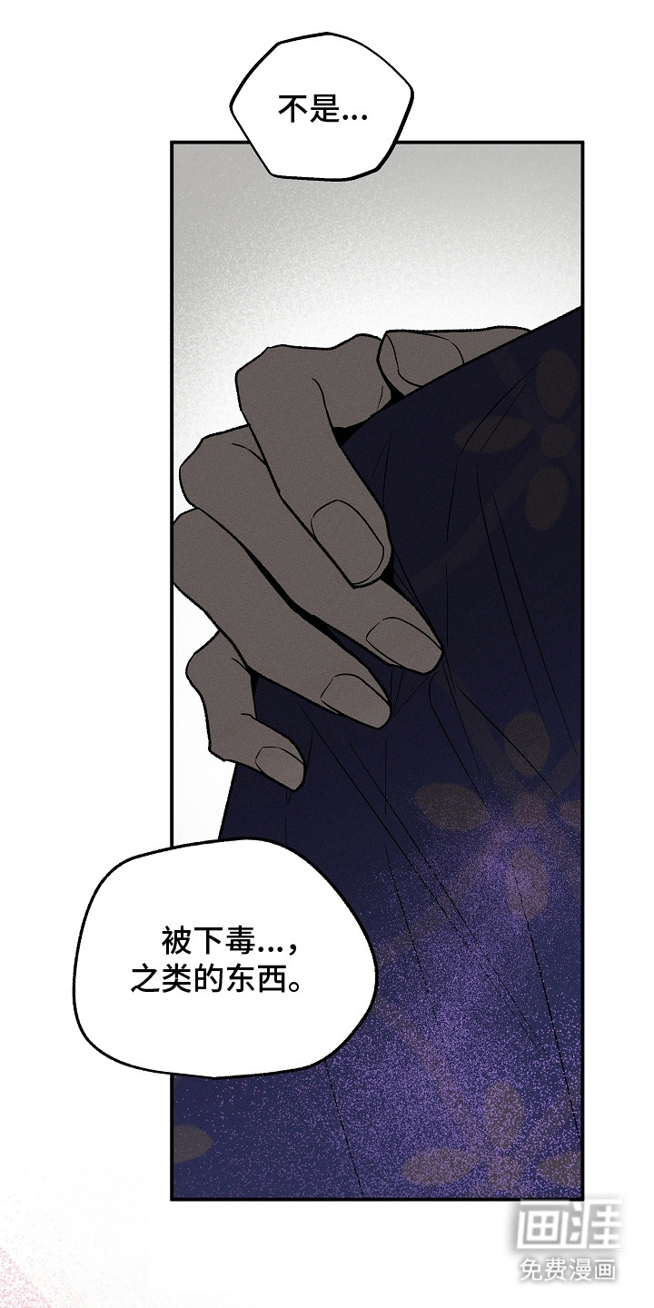 第16话16