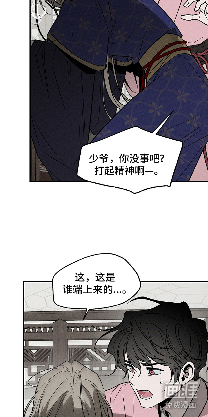 第16话2
