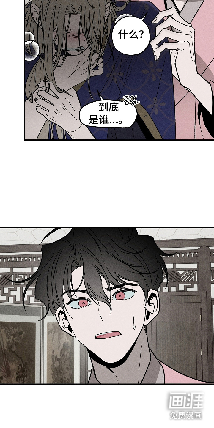 第16话3