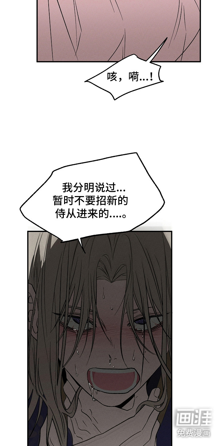 第16话5