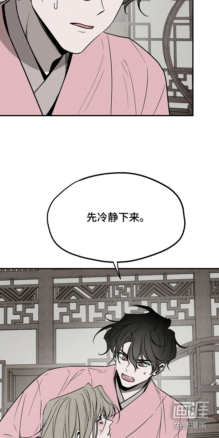 第16话8