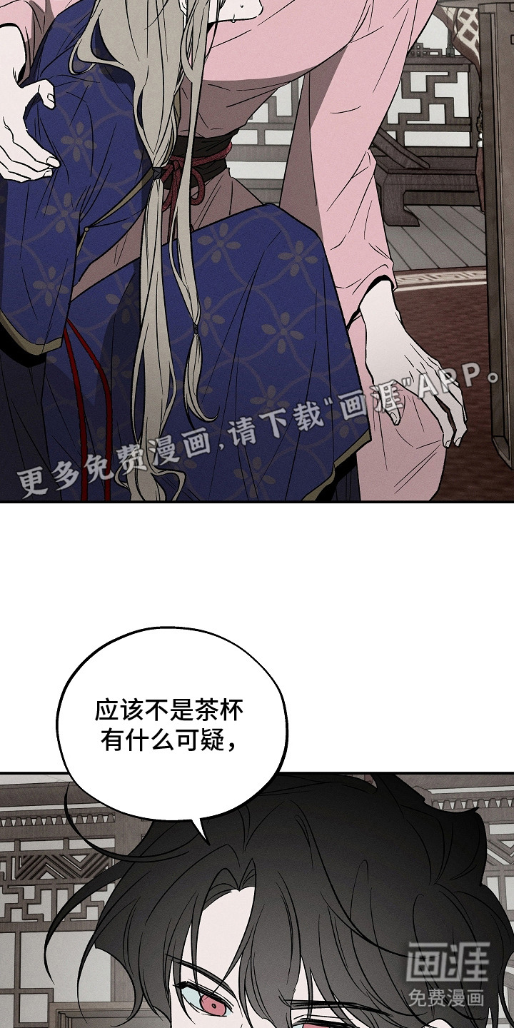 第16话9