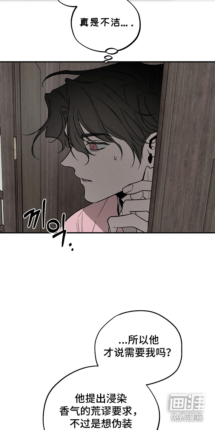 第15话21