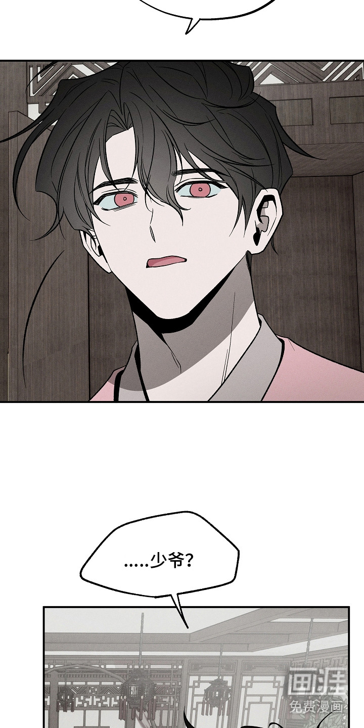 第15话23