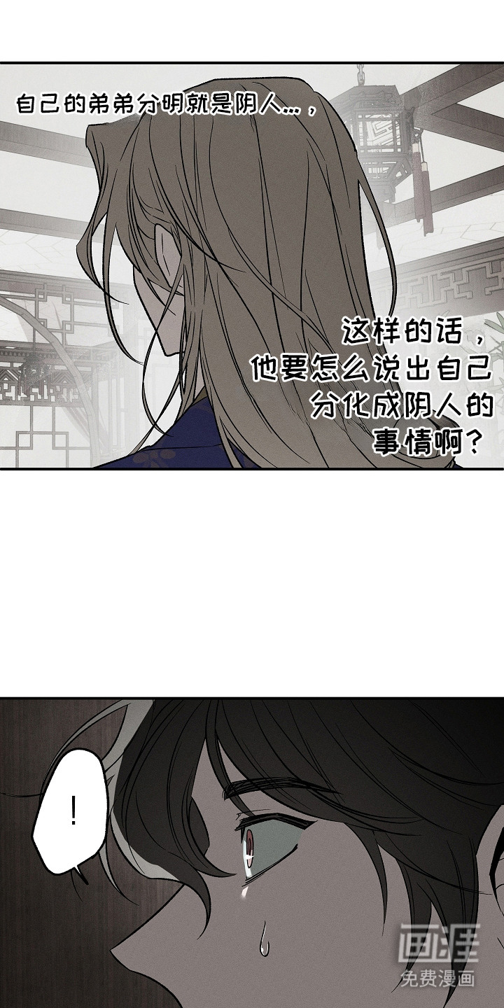 第14话14