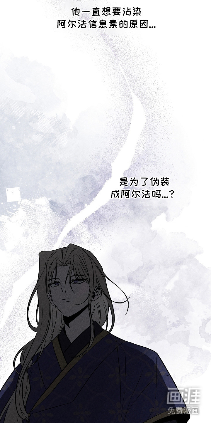 第14话16