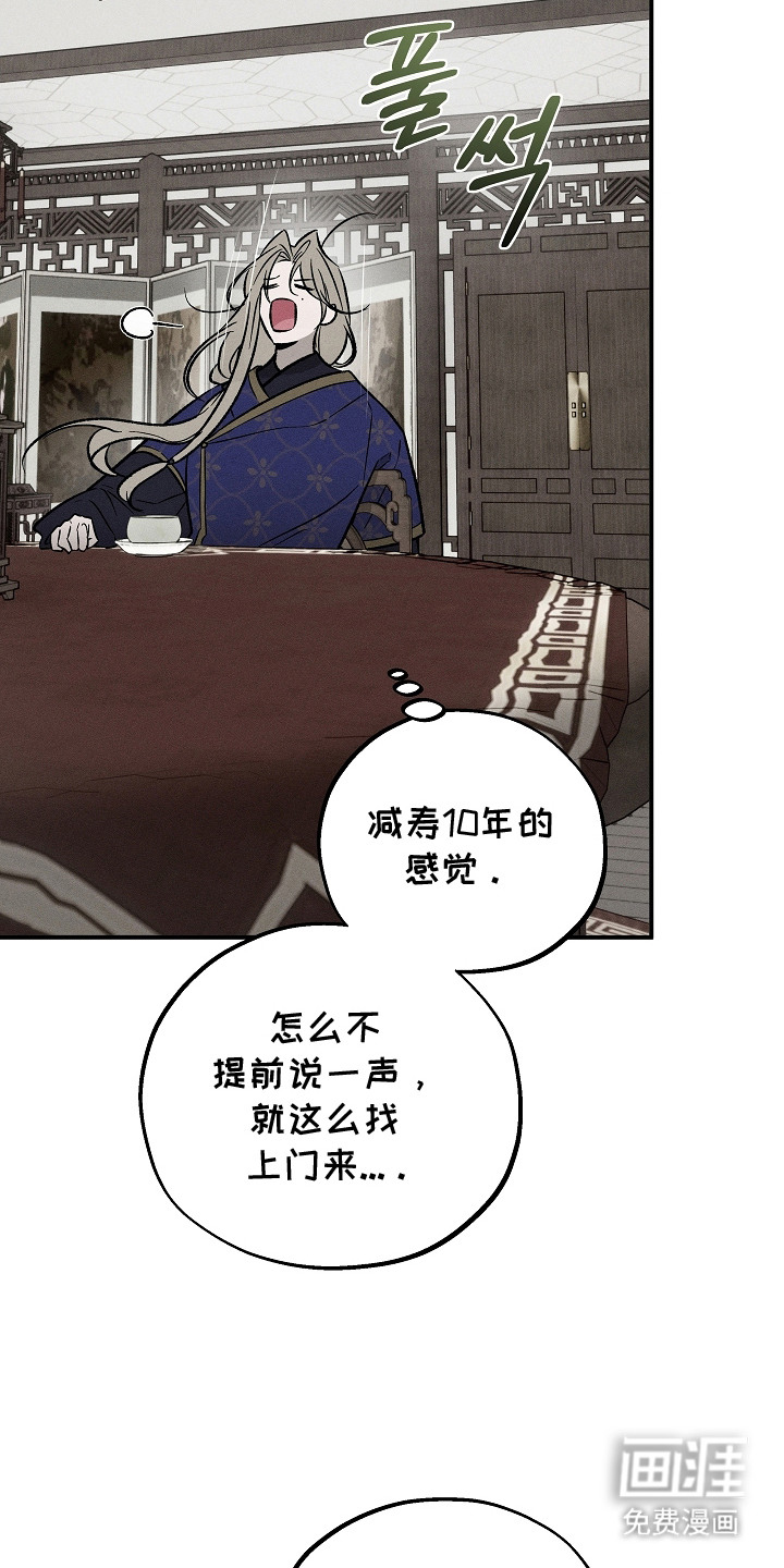 第14话20