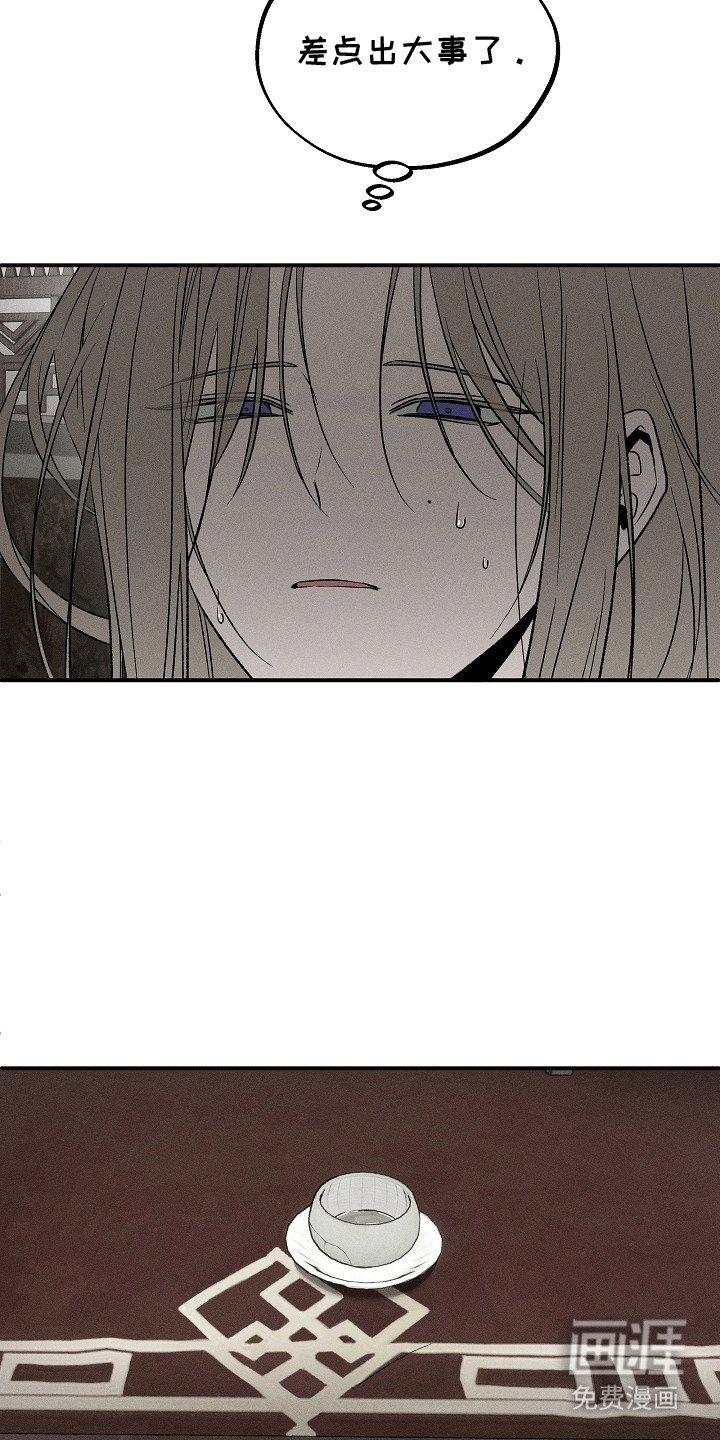 第14话21