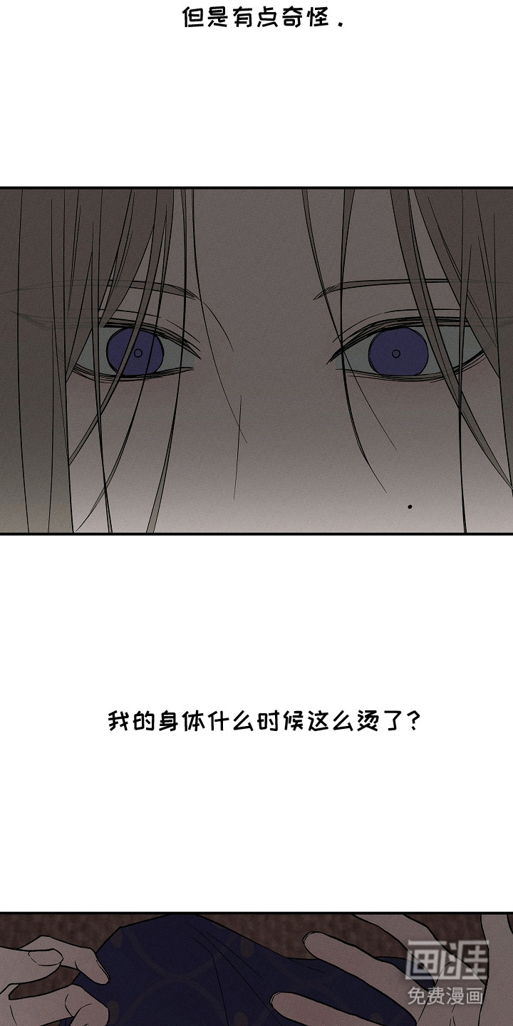 第14话24
