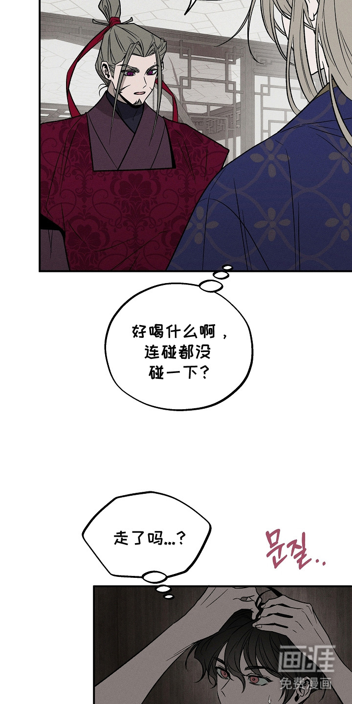 第14话3