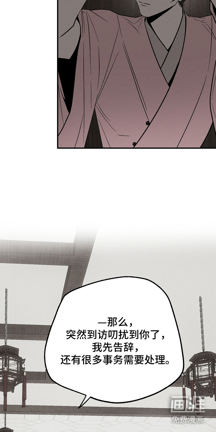 第14话4