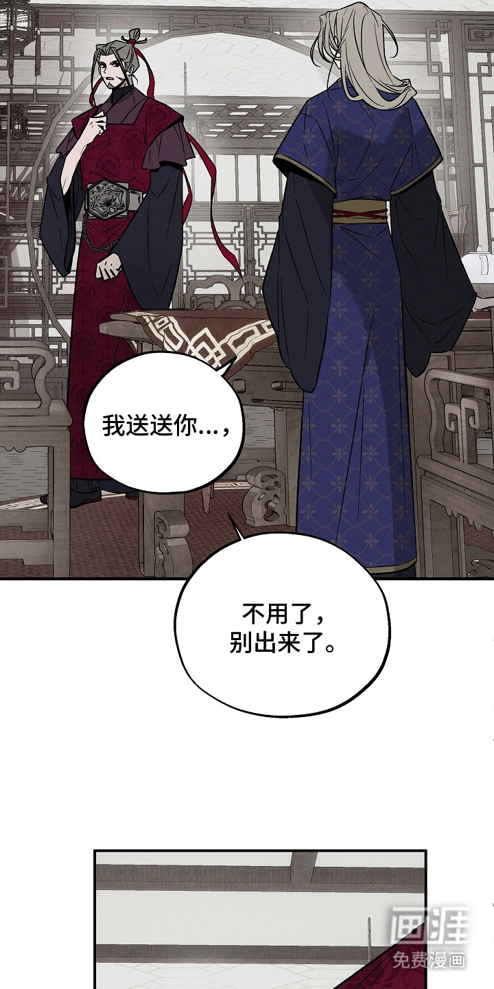 第14话5