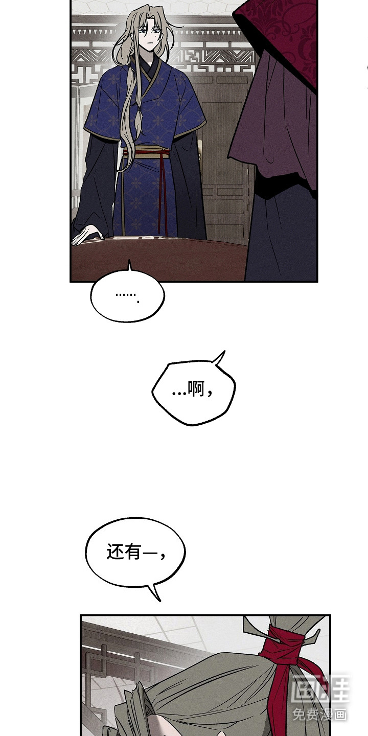 第14话6