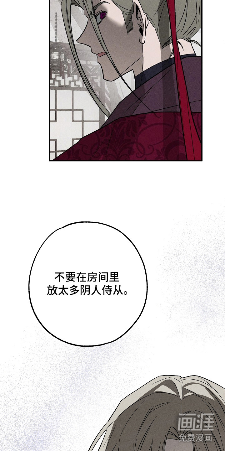 第14话7