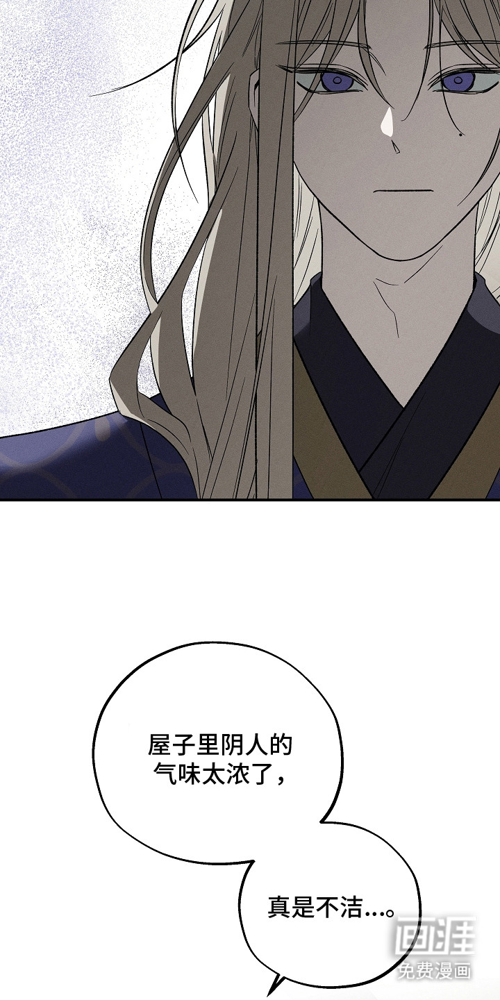 第14话8