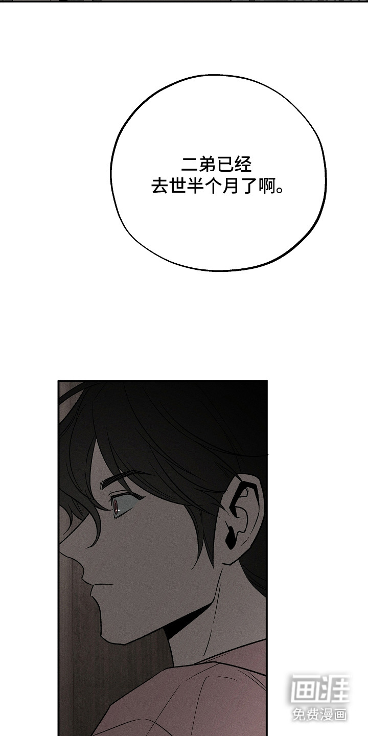 第13话1