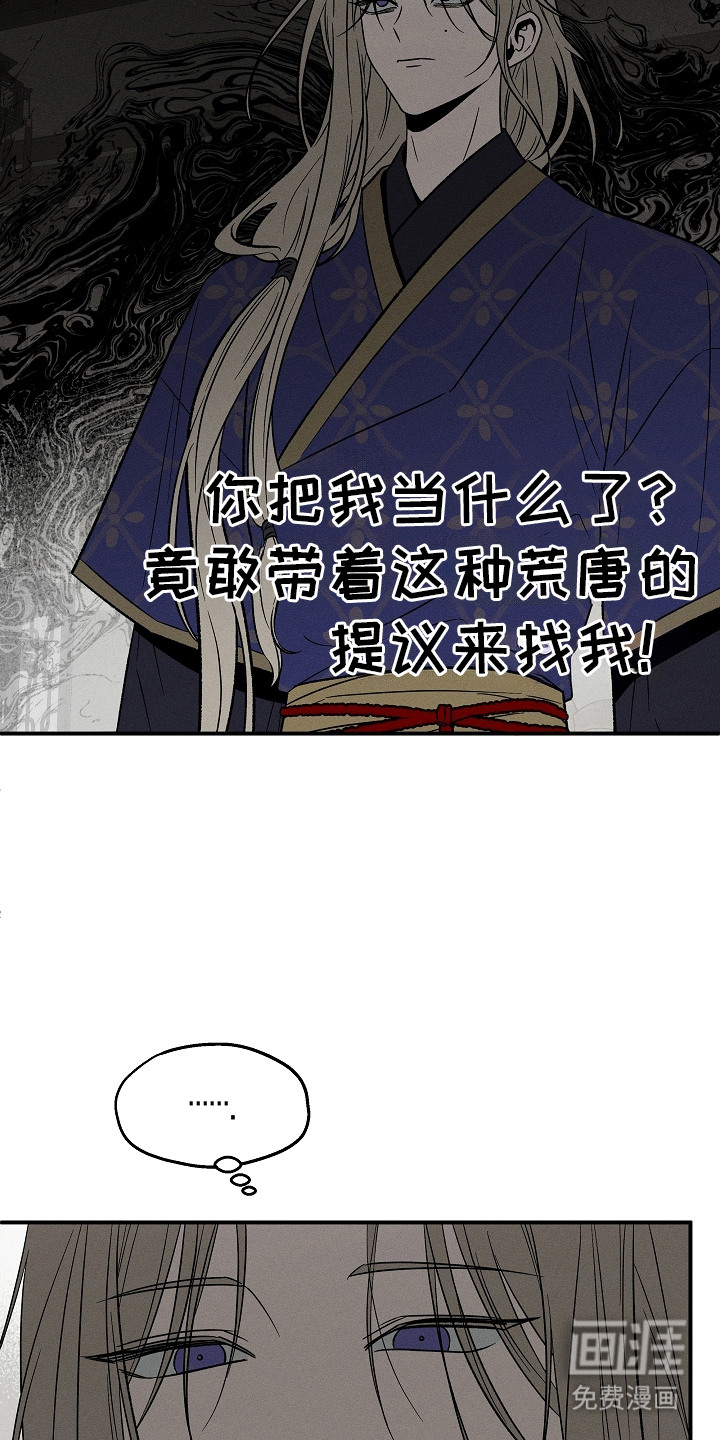 第13话10