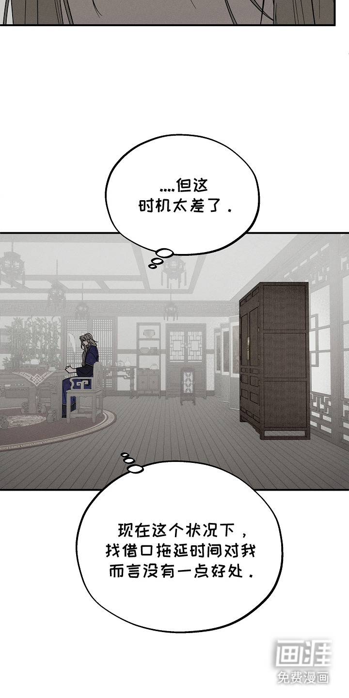 第13话11