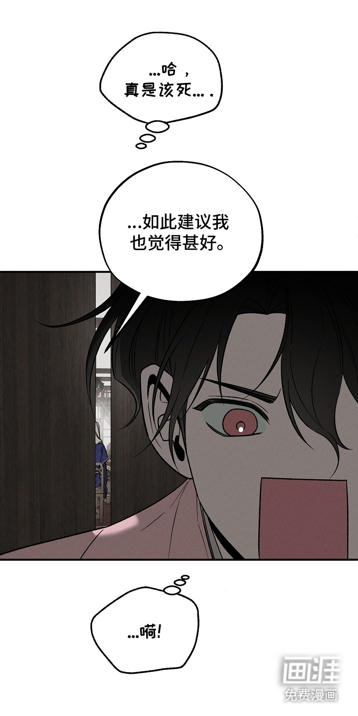 第13话12