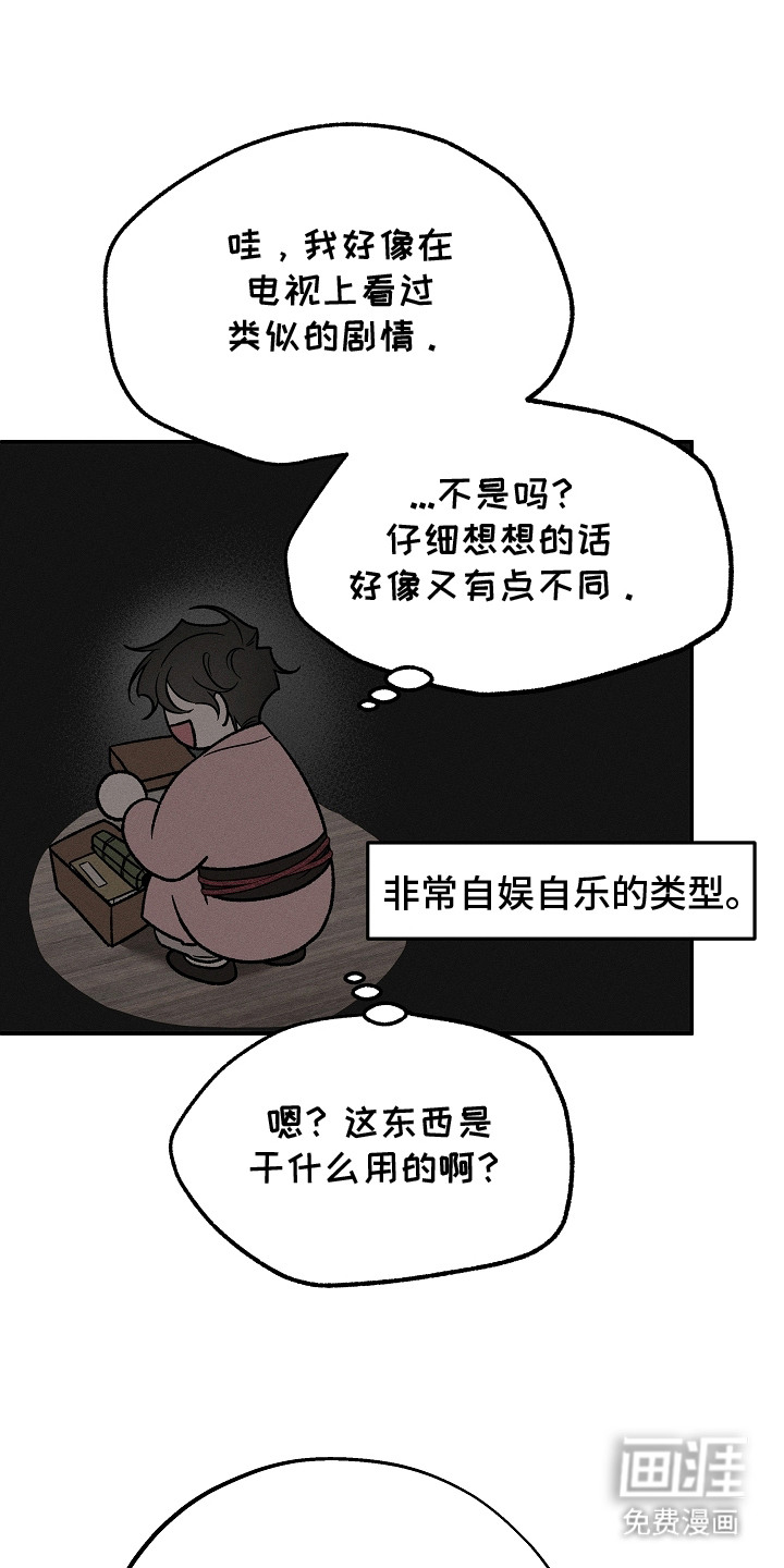 第13话13