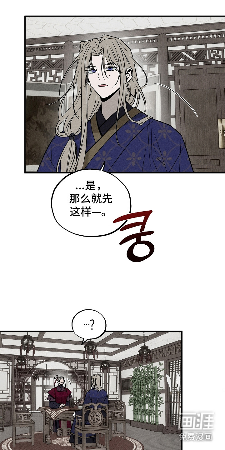 第13话16