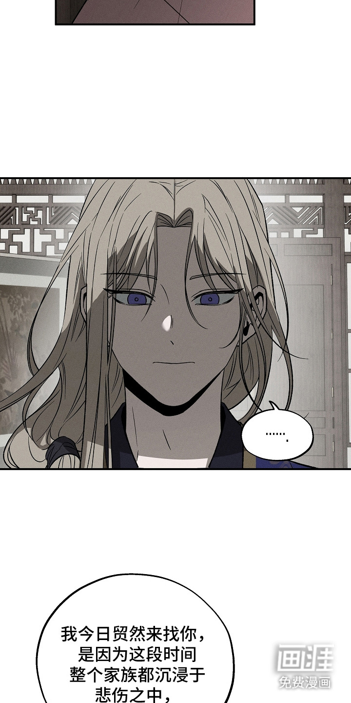 第13话2