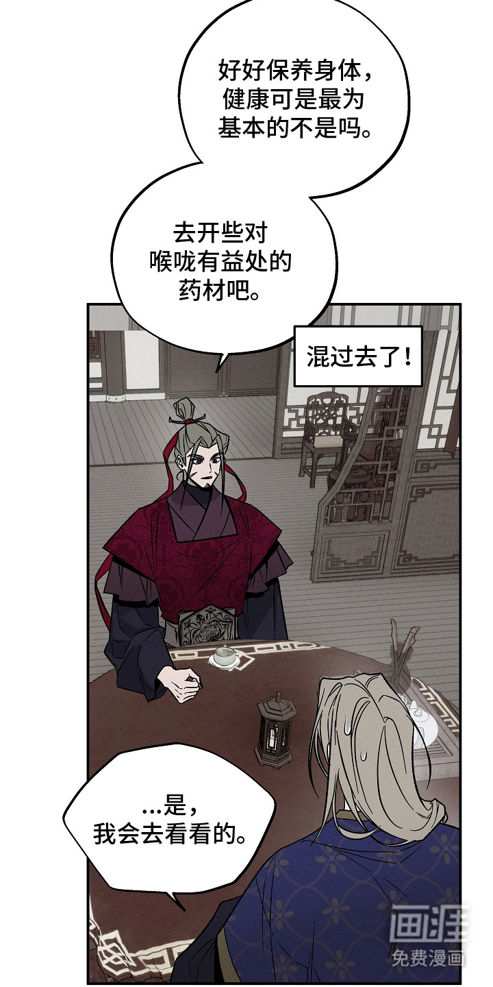 第13话20