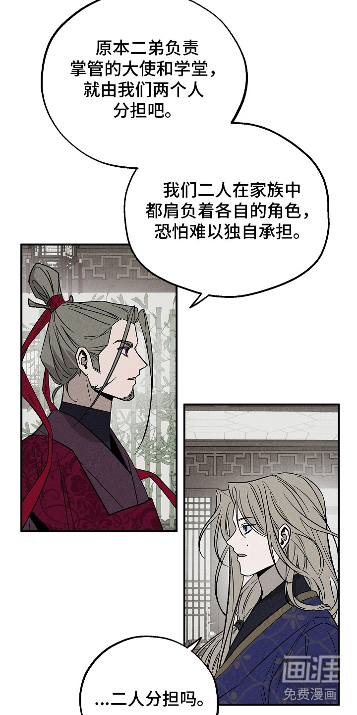 第13话4