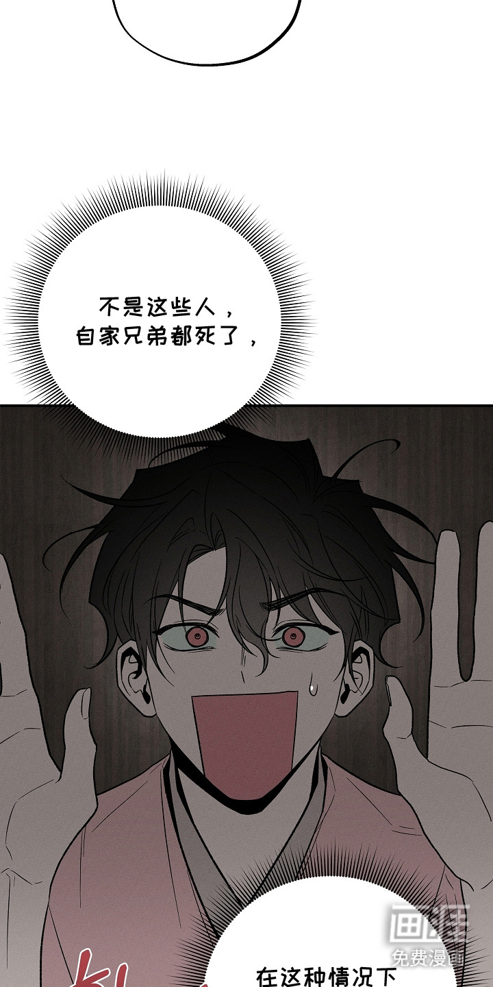 第13话5