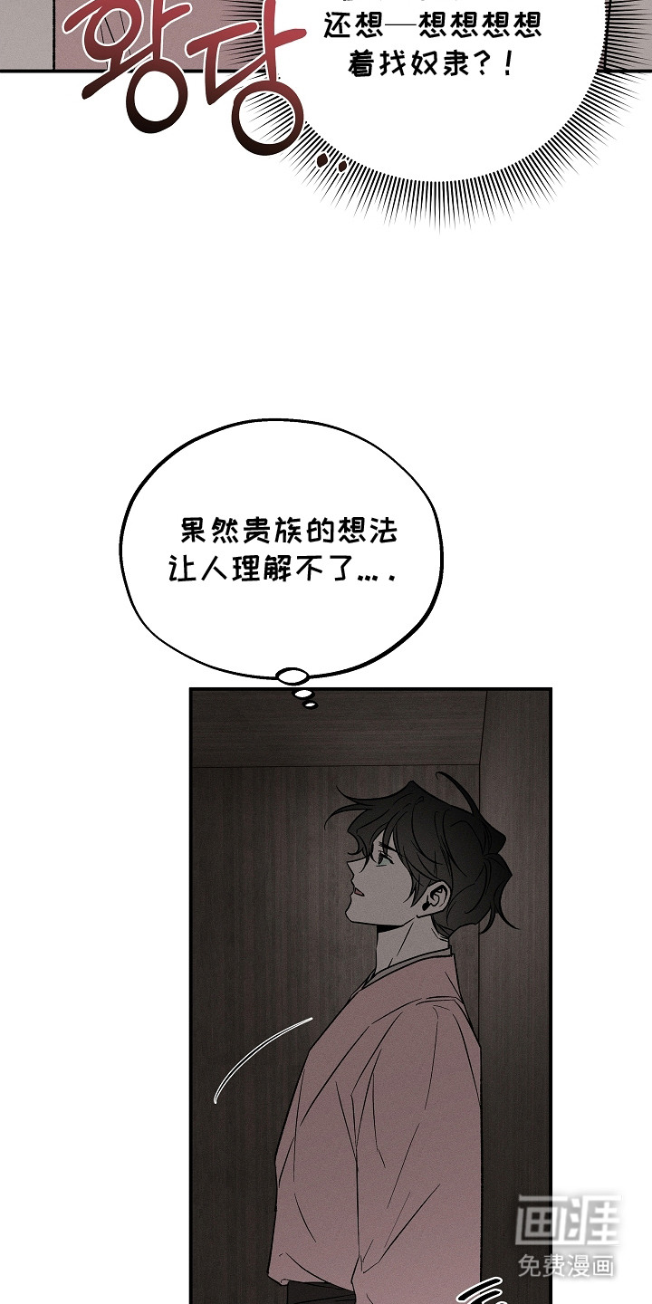 第13话6