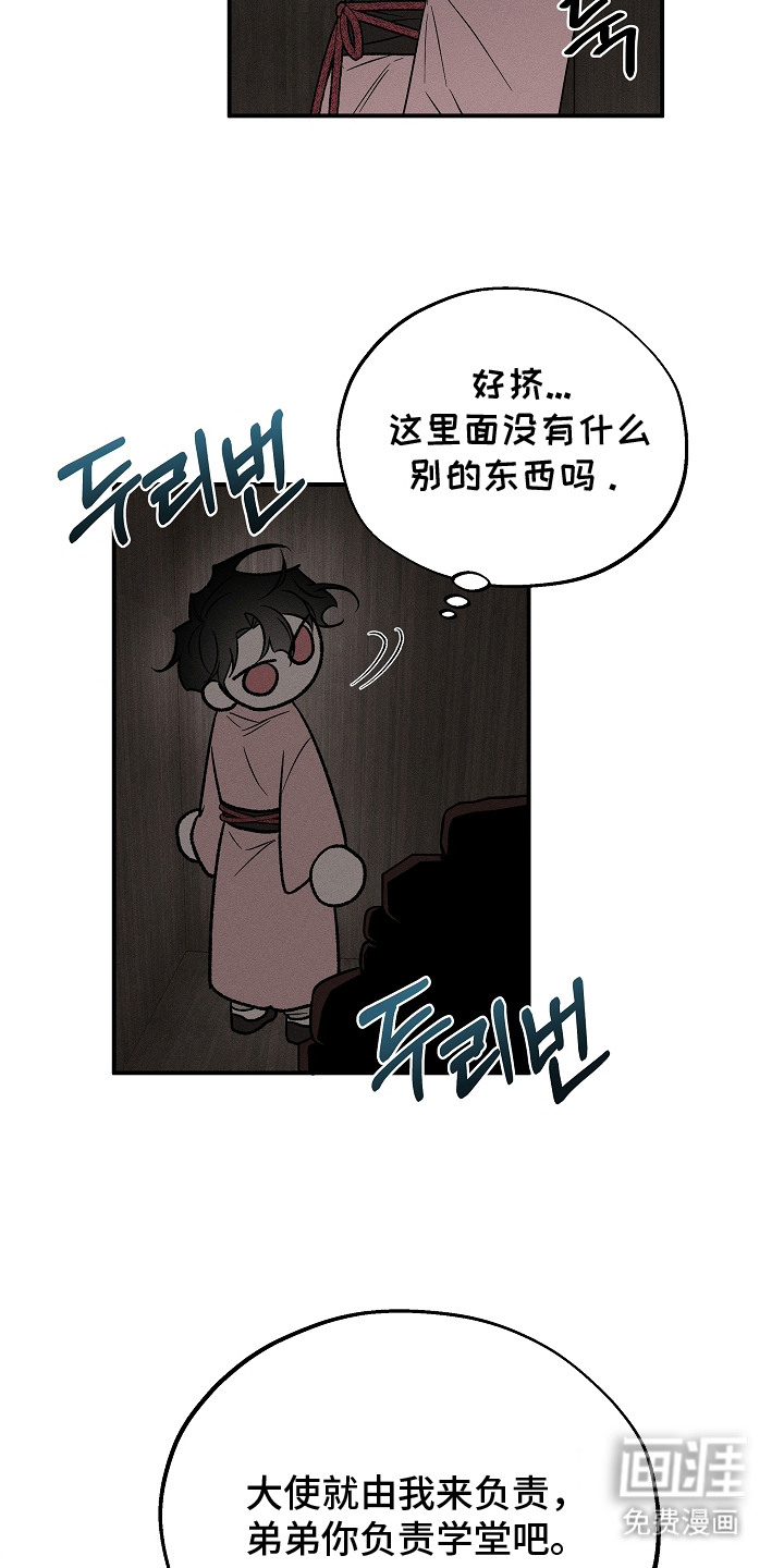 第13话7