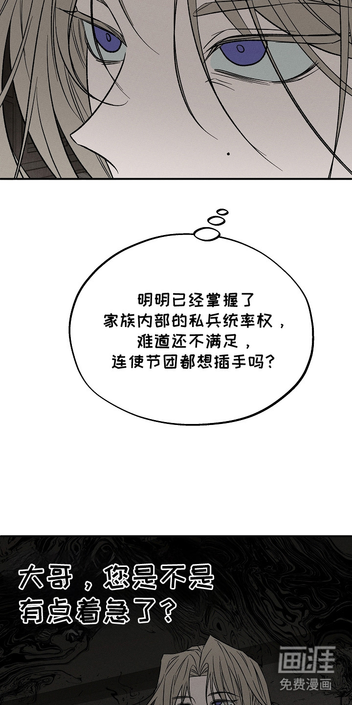 第13话9