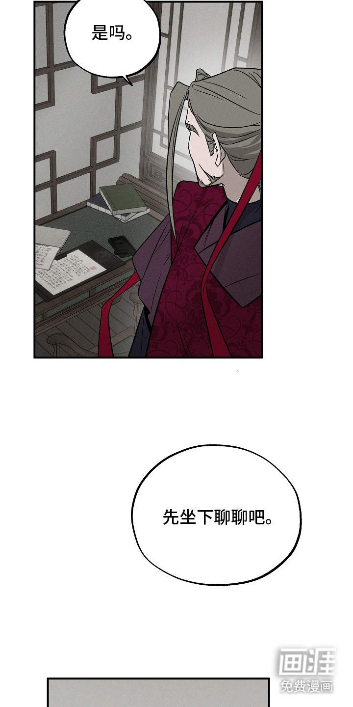 第12话13