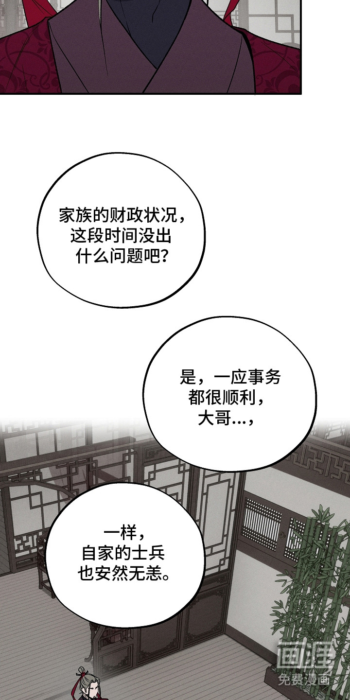 第12话18