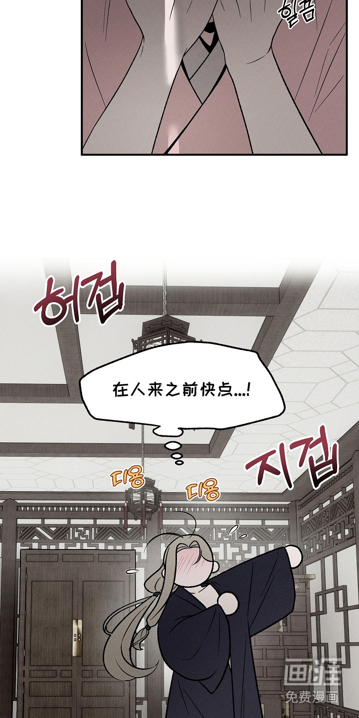 第12话3