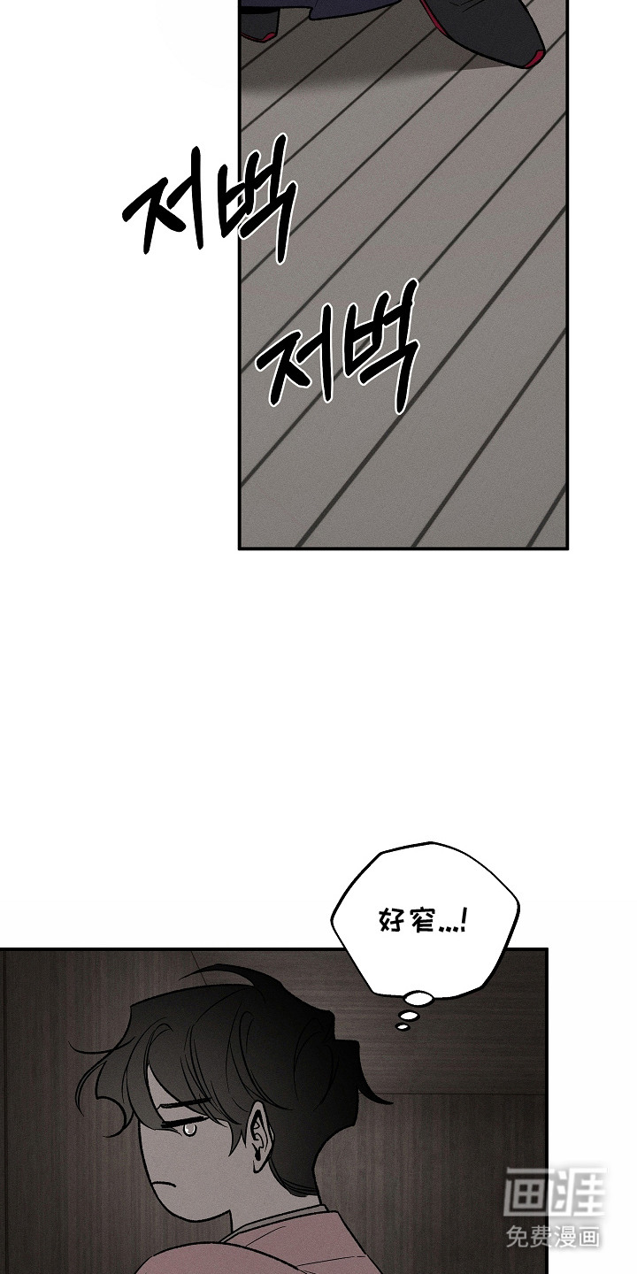 第12话6