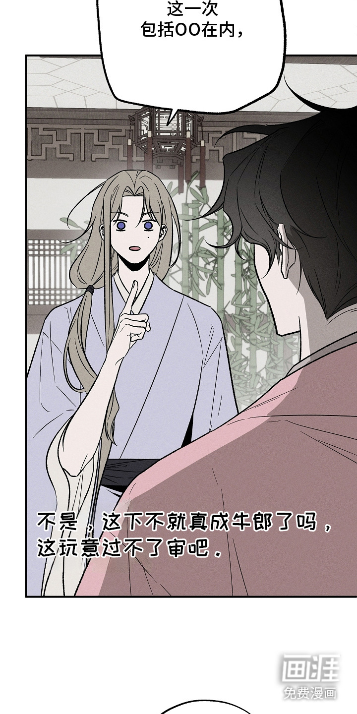 第11话1