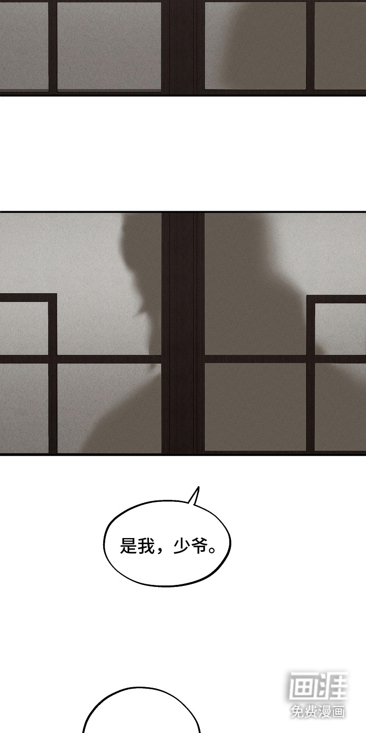 第11话10