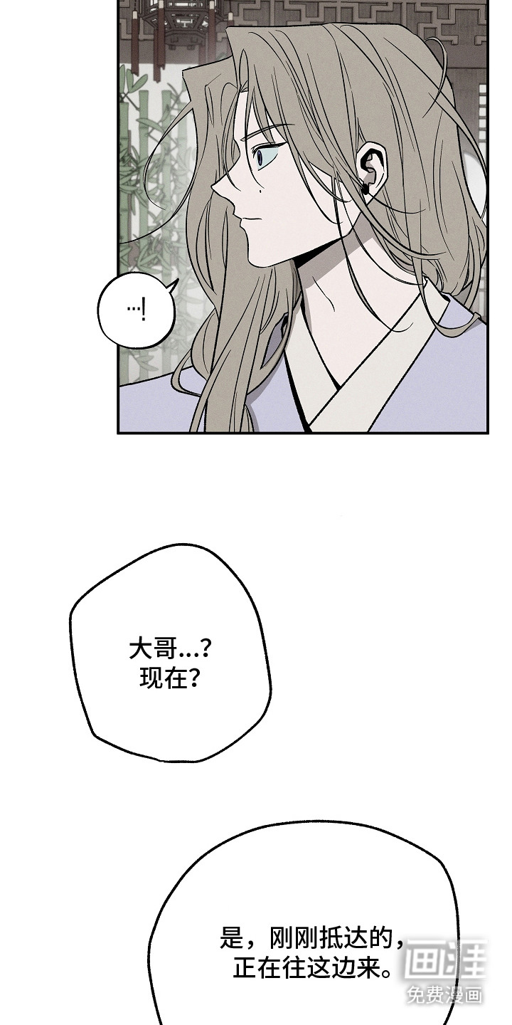 第11话12
