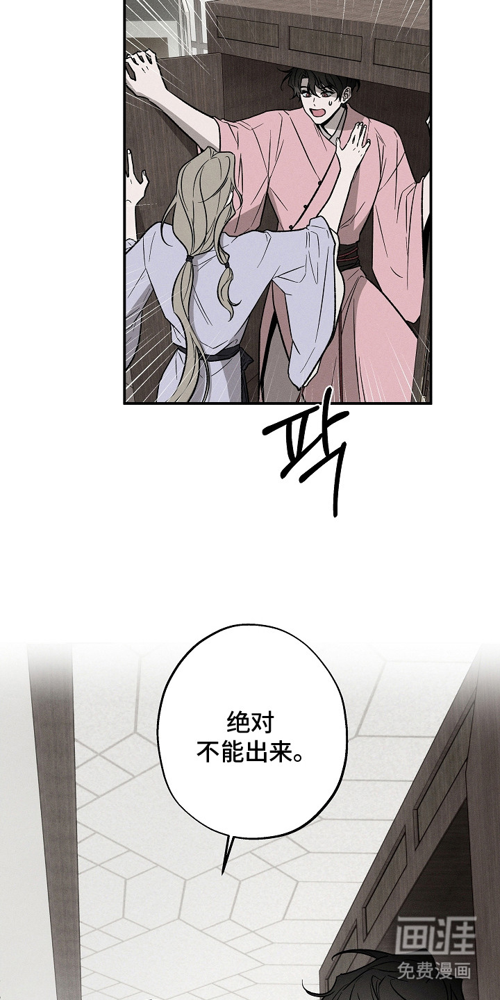 第11话17