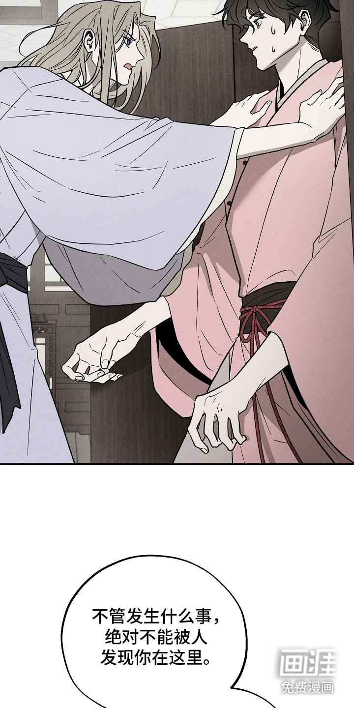 第11话18