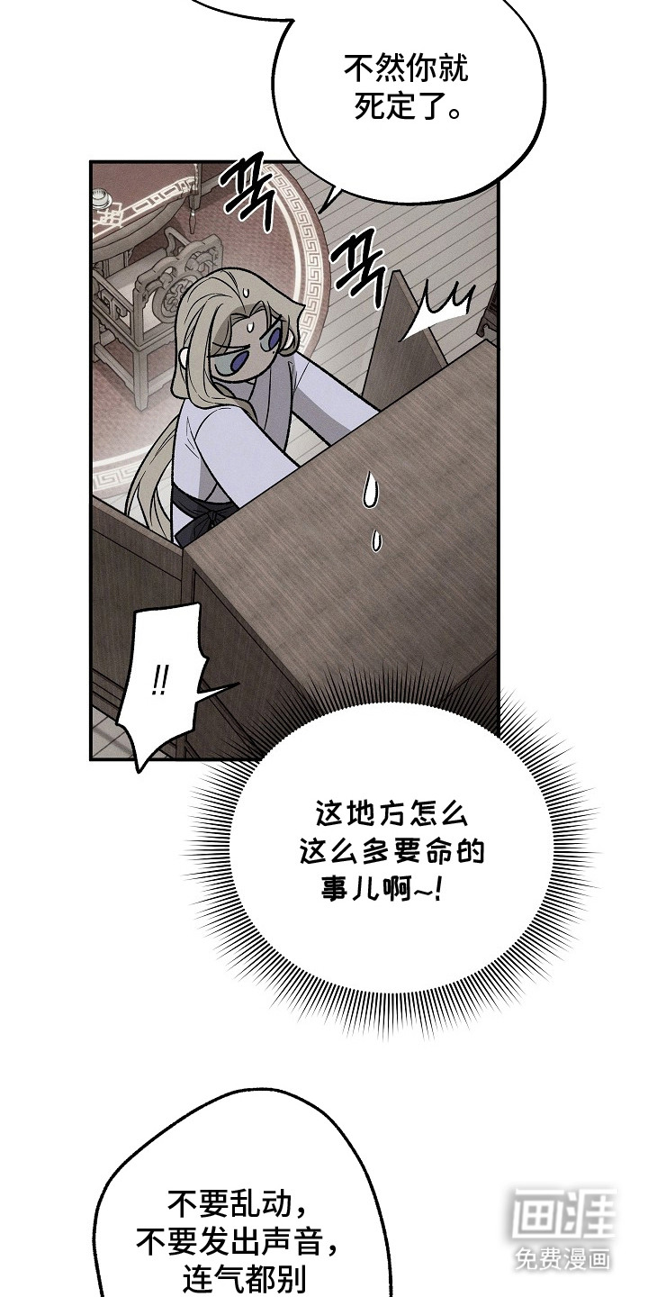 第11话19