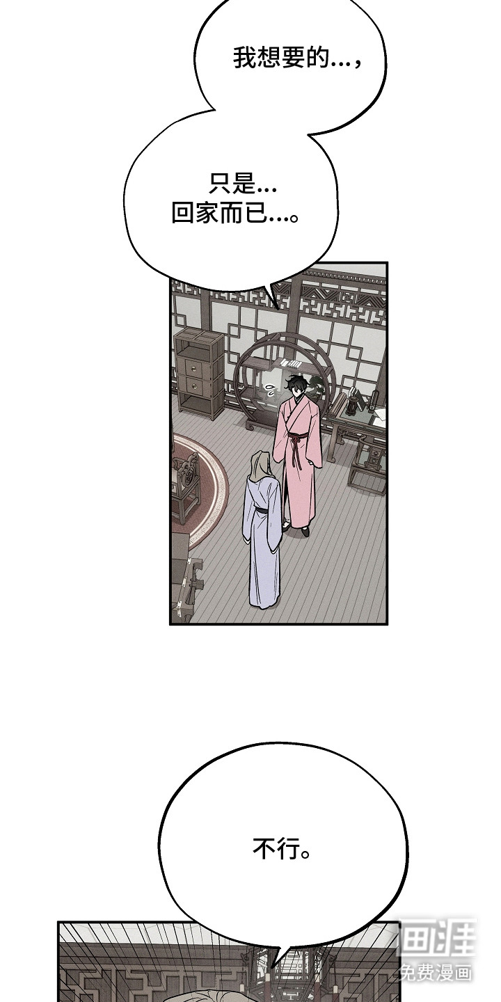 第11话2