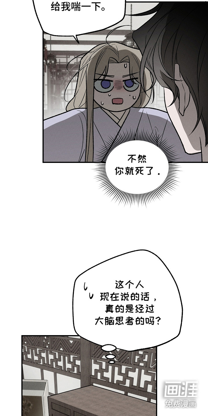 第11话20