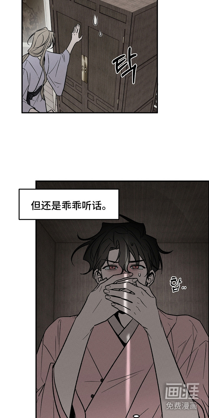 第11话21