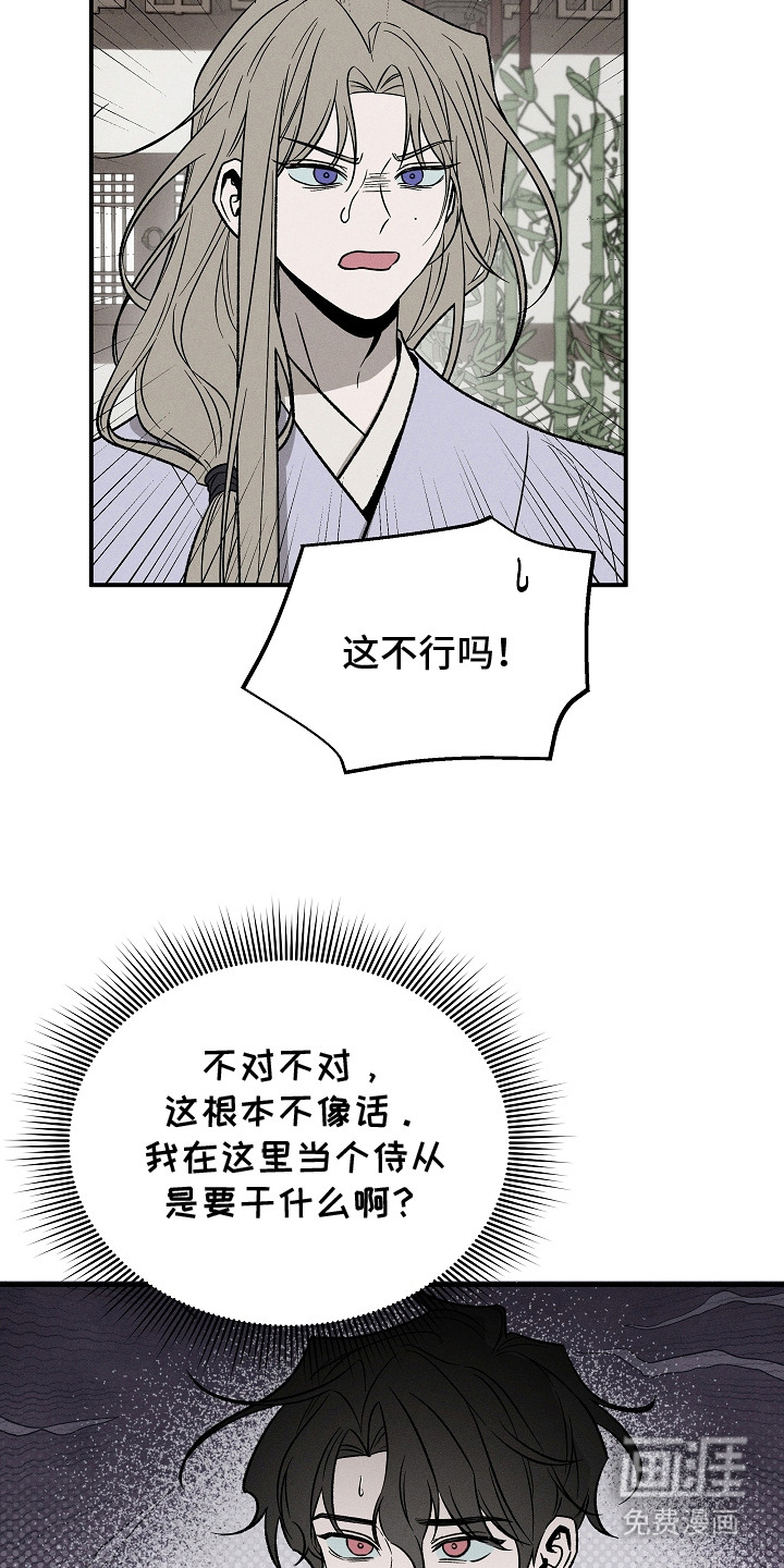 第11话3