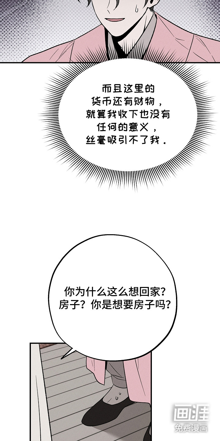 第11话4
