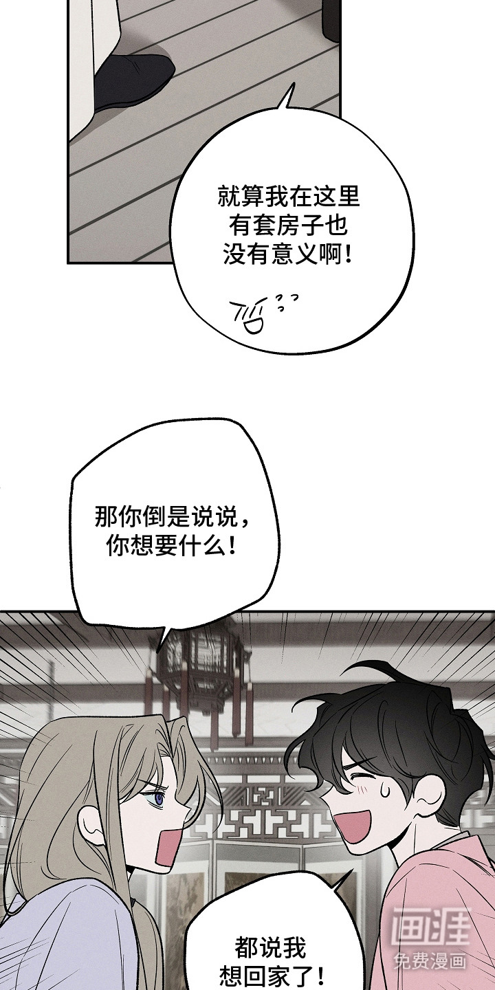 第11话5